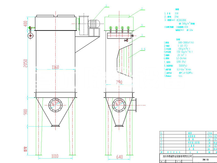 山东DMC-24脉冲布袋除尘器总图