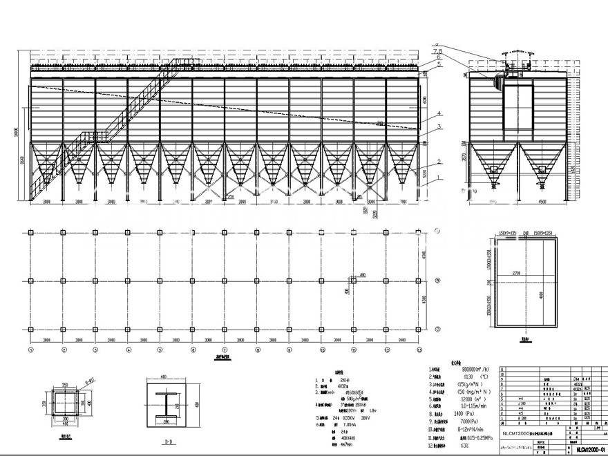 山西NLCM12000脉冲布袋除尘器总图